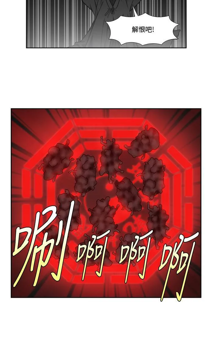 [第4季] 第52话 第30页