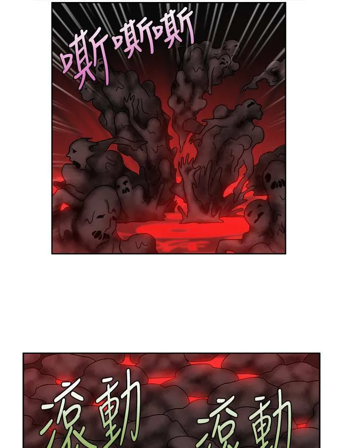 [第4季] 第52话 第31页