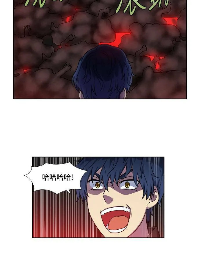 [第4季] 第52话 第32页