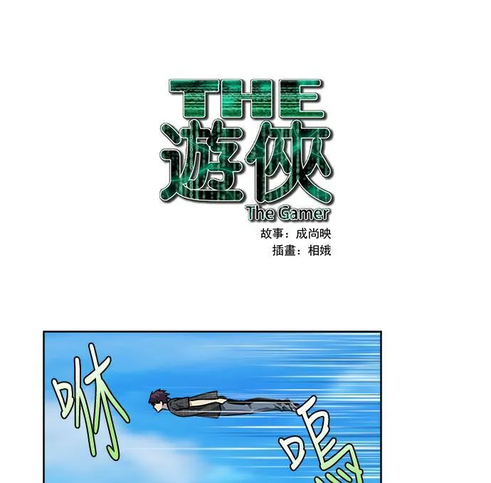 [第4季] 第53话 第1页