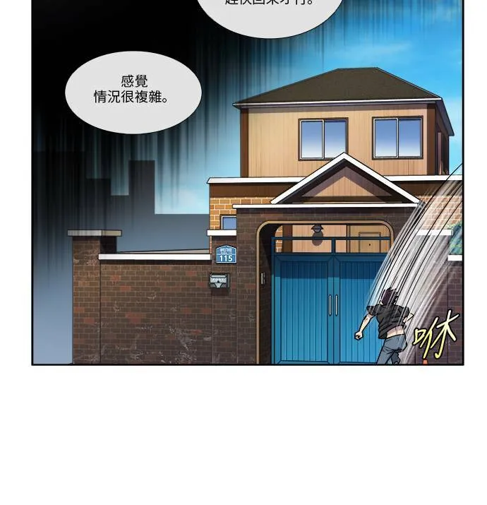 [第4季] 第53话 第10页