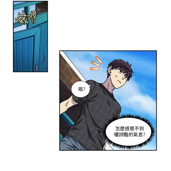 [第4季] 第53话 第11页