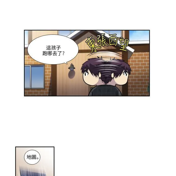 [第4季] 第53话 第12页