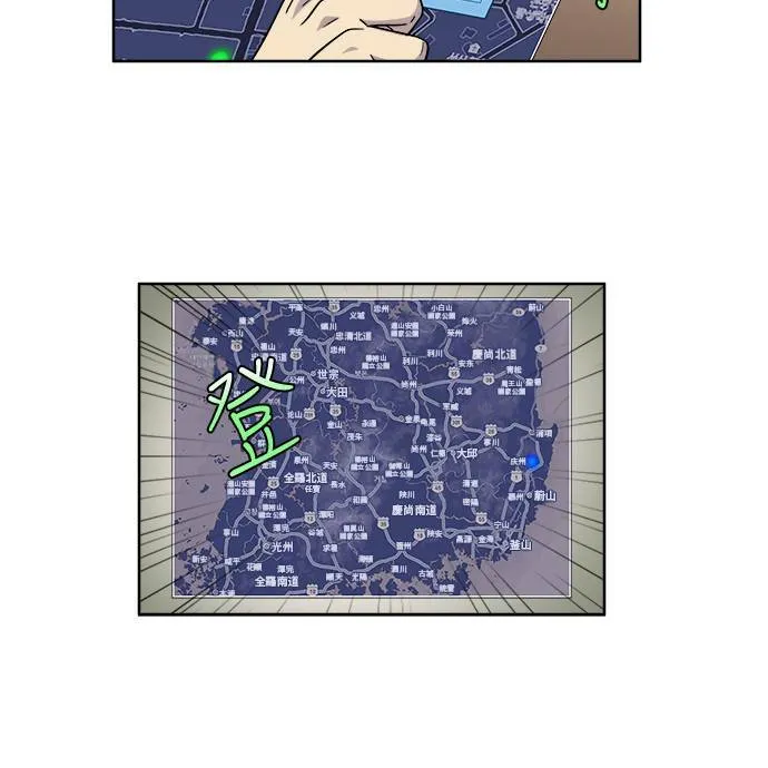 [第4季] 第53话 第15页