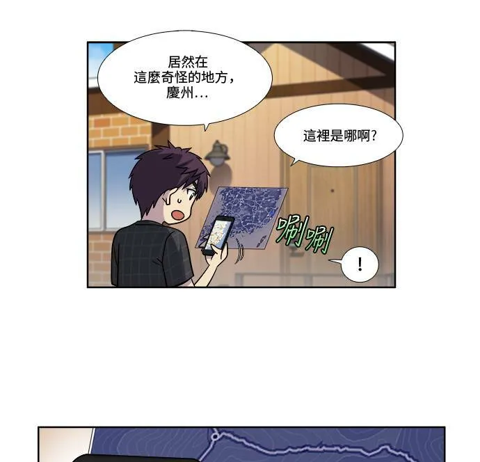 [第4季] 第53话 第16页