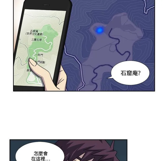 [第4季] 第53话 第17页