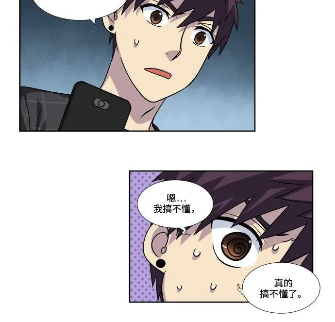 [第4季] 第53话 第18页
