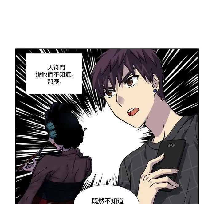 [第4季] 第53话 第19页