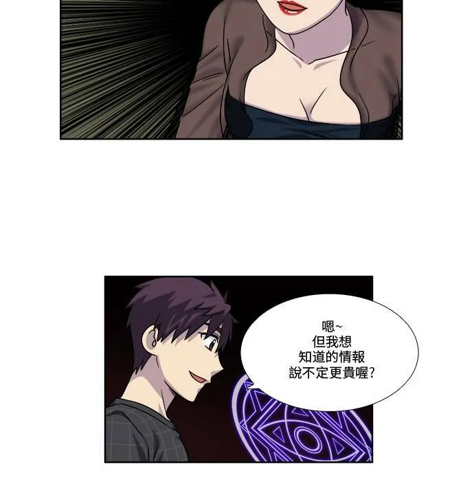 [第4季] 第53话 第39页