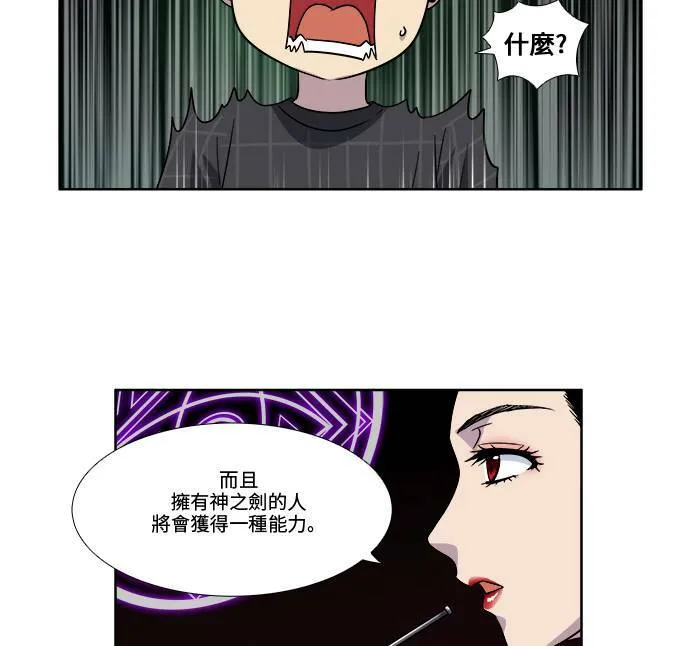 [第4季] 第53话 第49页