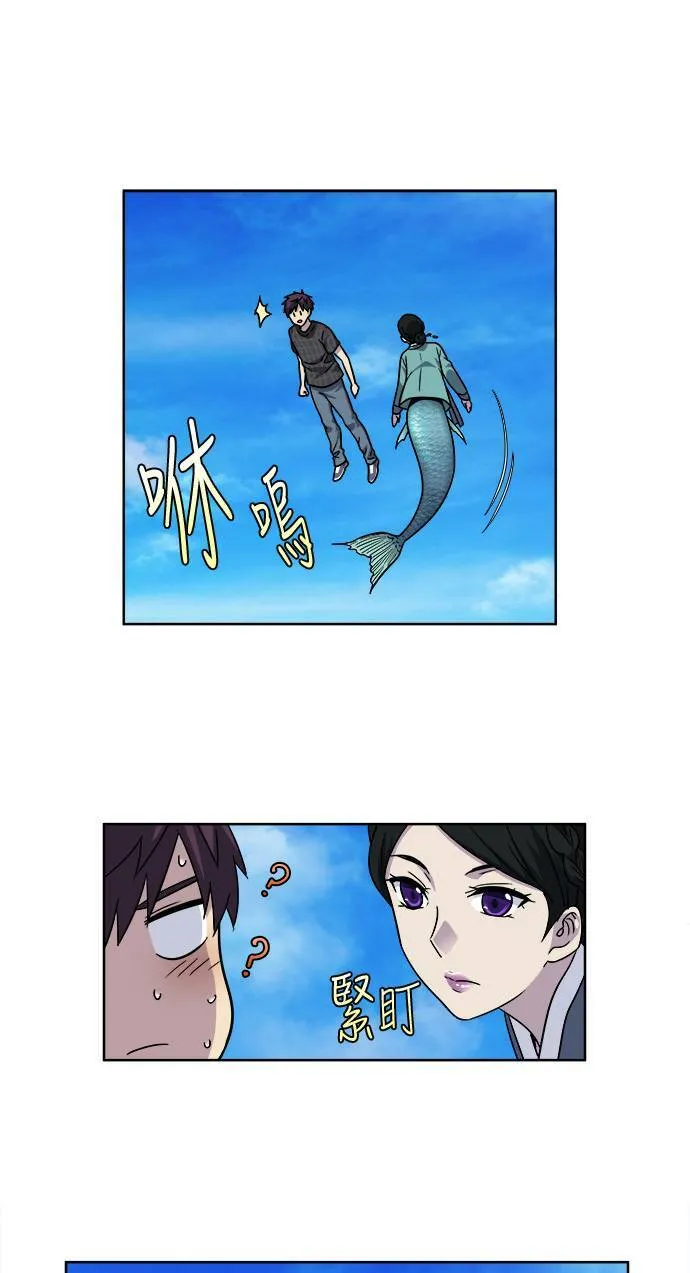 [第4季] 第54话 第14页