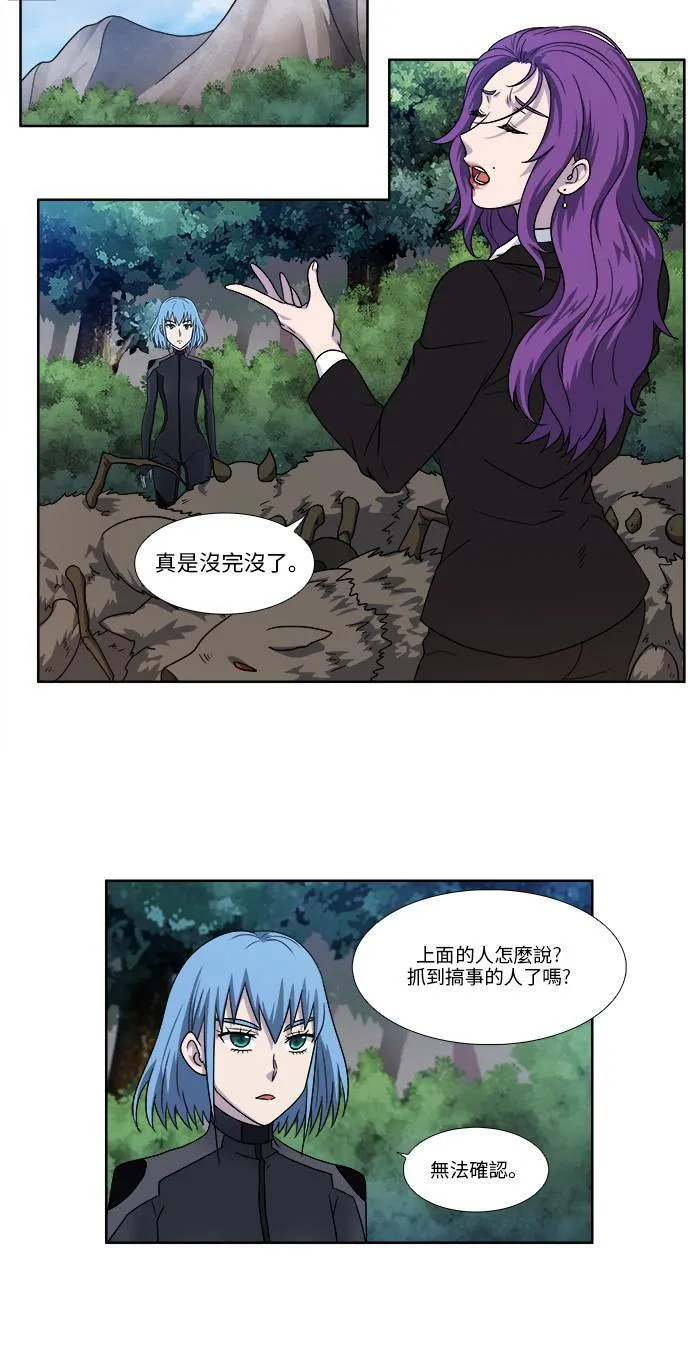 [第4季] 第54话 第22页