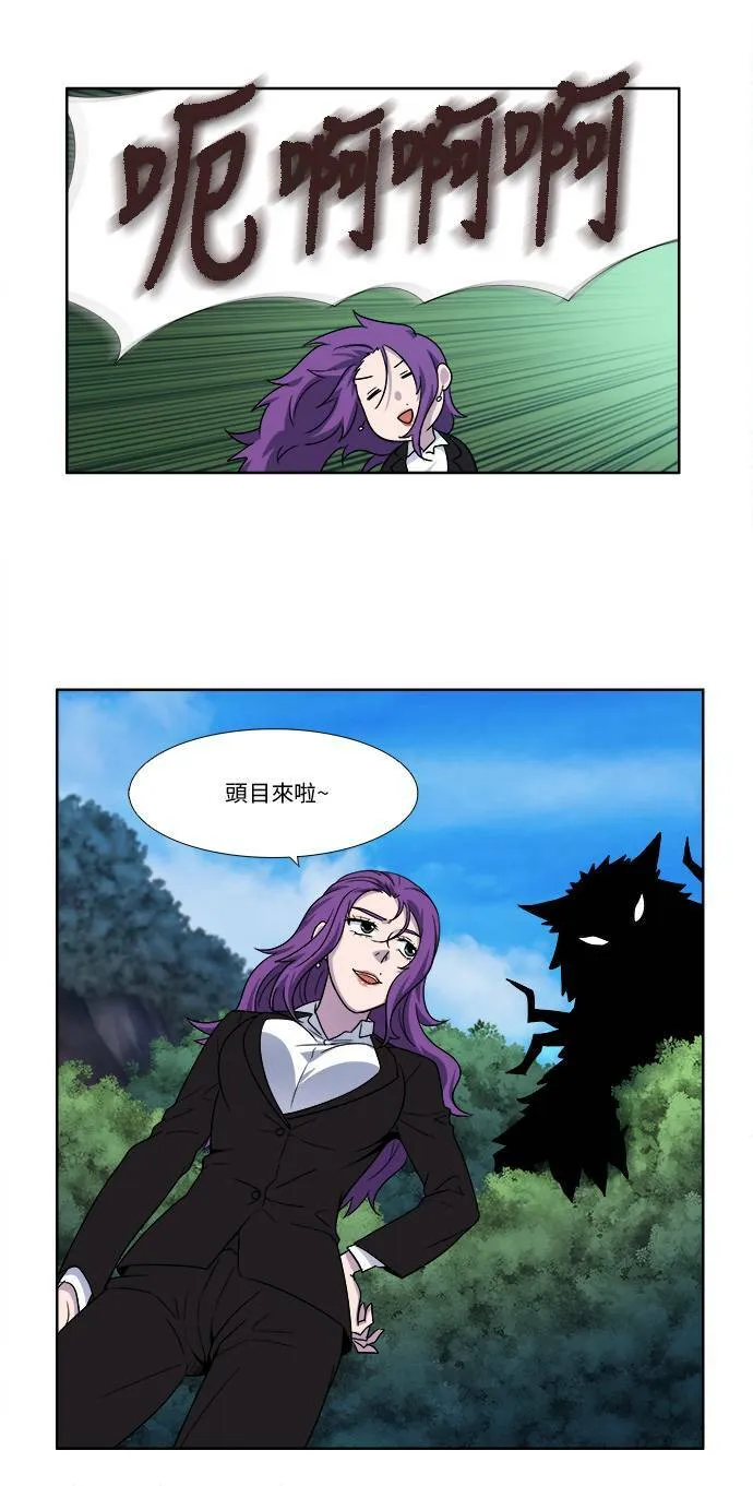 [第4季] 第54话 第23页