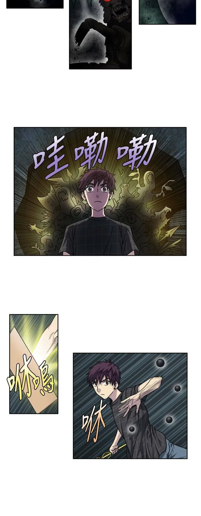 [第4季] 第55话 第21页