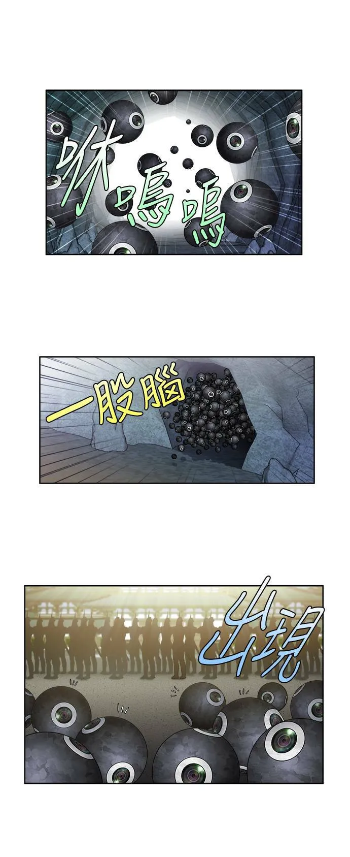 [第4季] 第56话 第19页