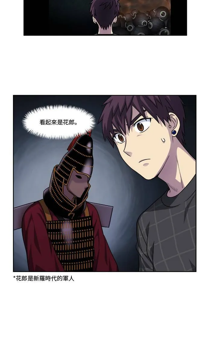 [第4季] 第56话 第22页