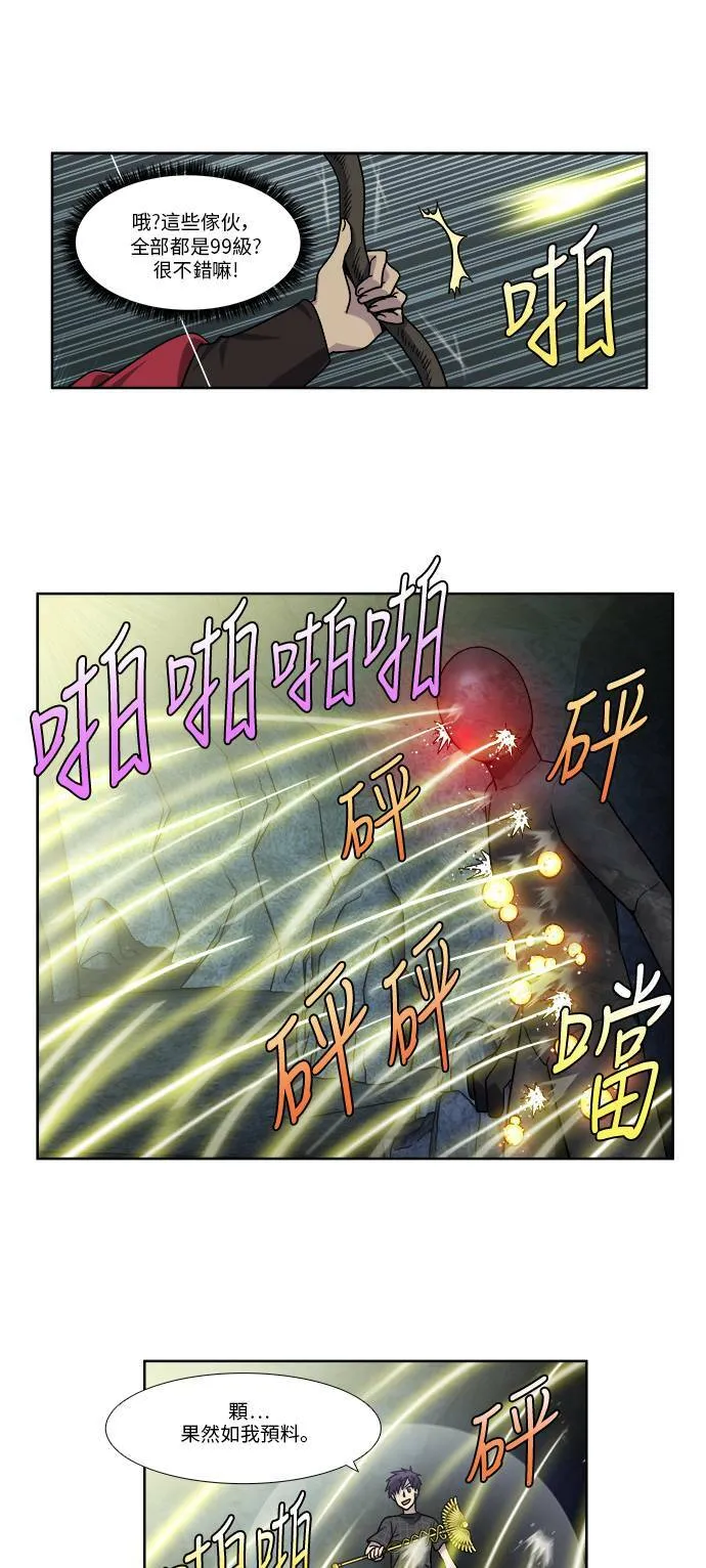 [第4季] 第57话 第19页