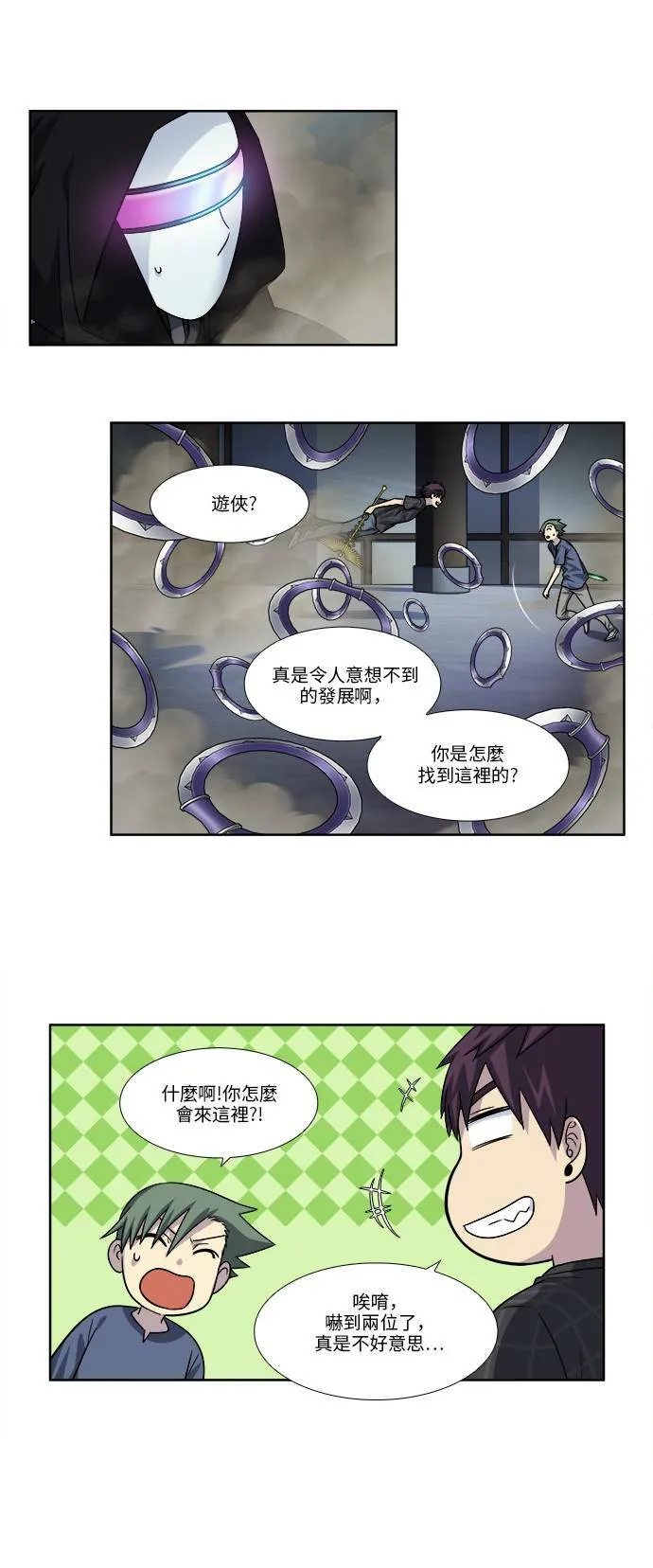 [第4季] 第58话 第12页