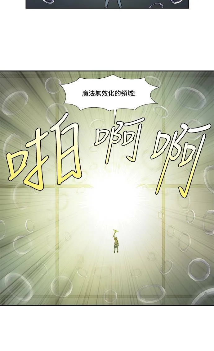 [第4季] 第58话 第22页