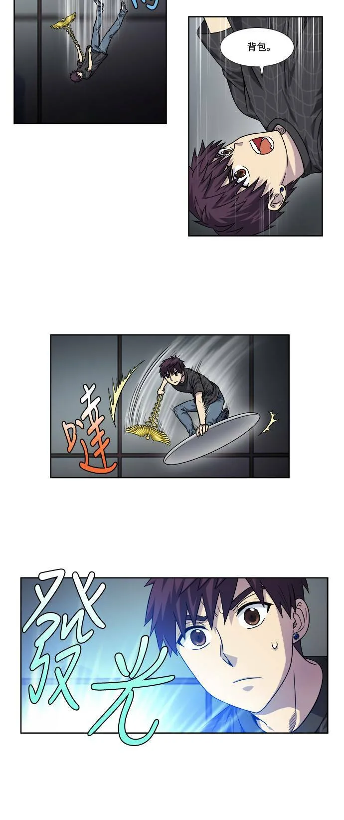 [第4季] 第59话 第2页