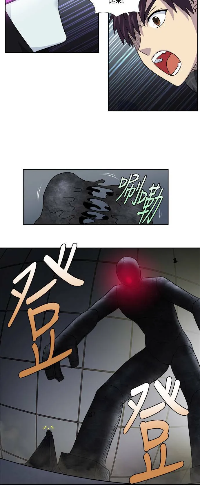 [第4季] 第59话 第12页
