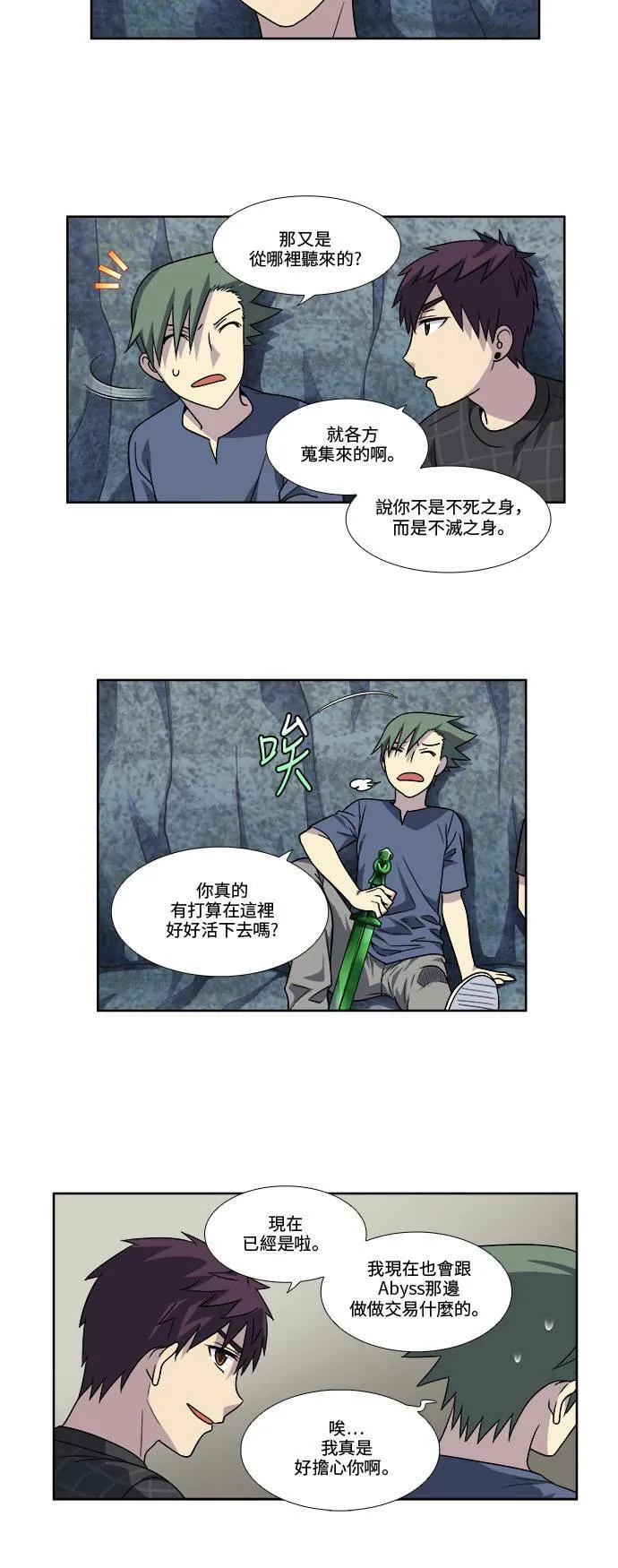 [第4季] 第59话 第18页