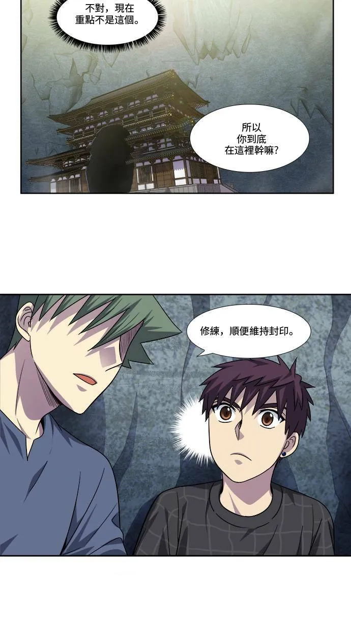 [第4季] 第59话 第22页