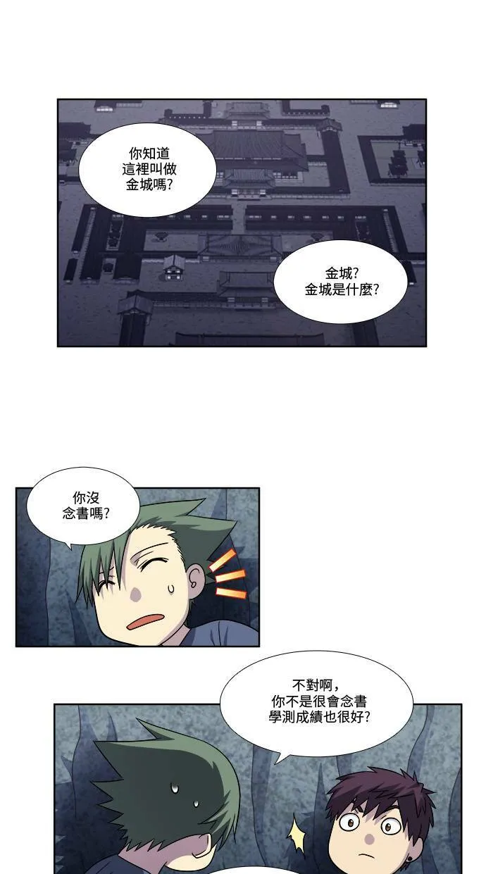 [第4季] 第59话 第24页