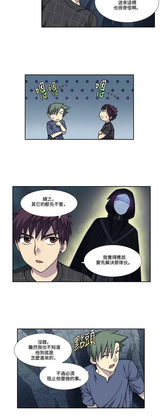 [第4季] 第60话 第15页