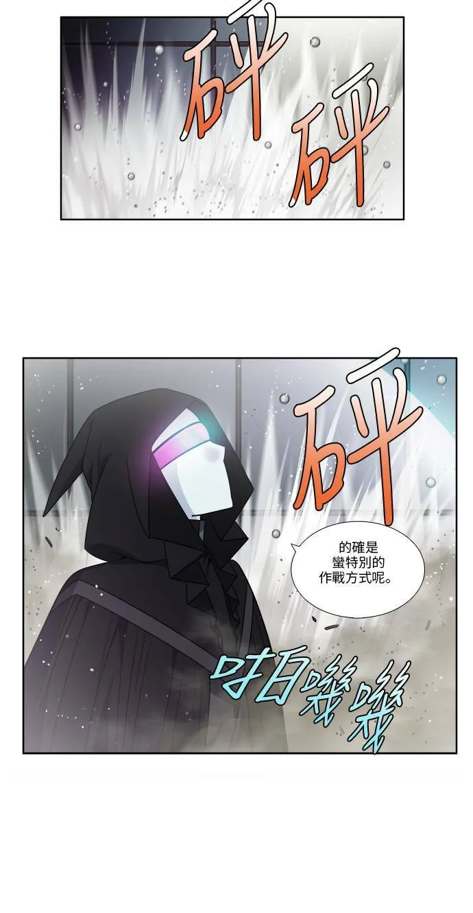 [第4季] 第60话 第23页