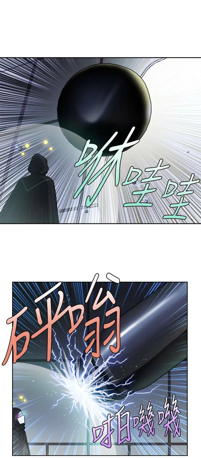 [第4季] 第61话 第5页