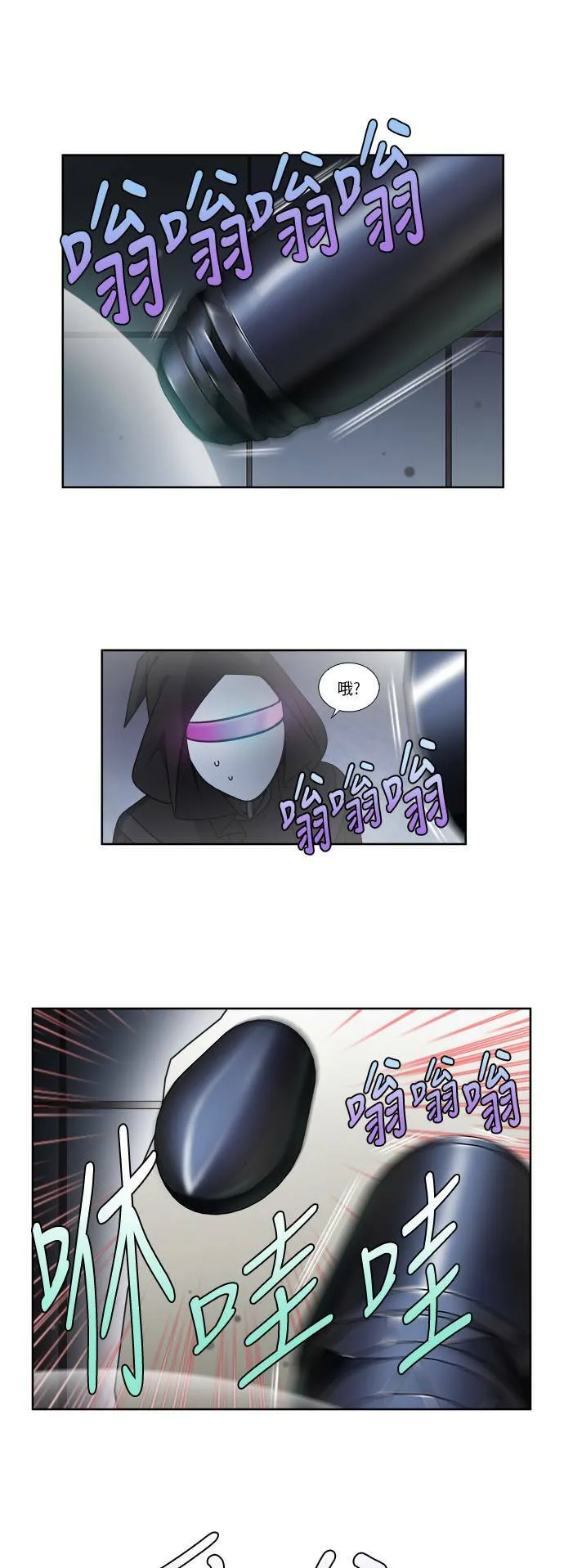 [第4季] 第61话 第6页