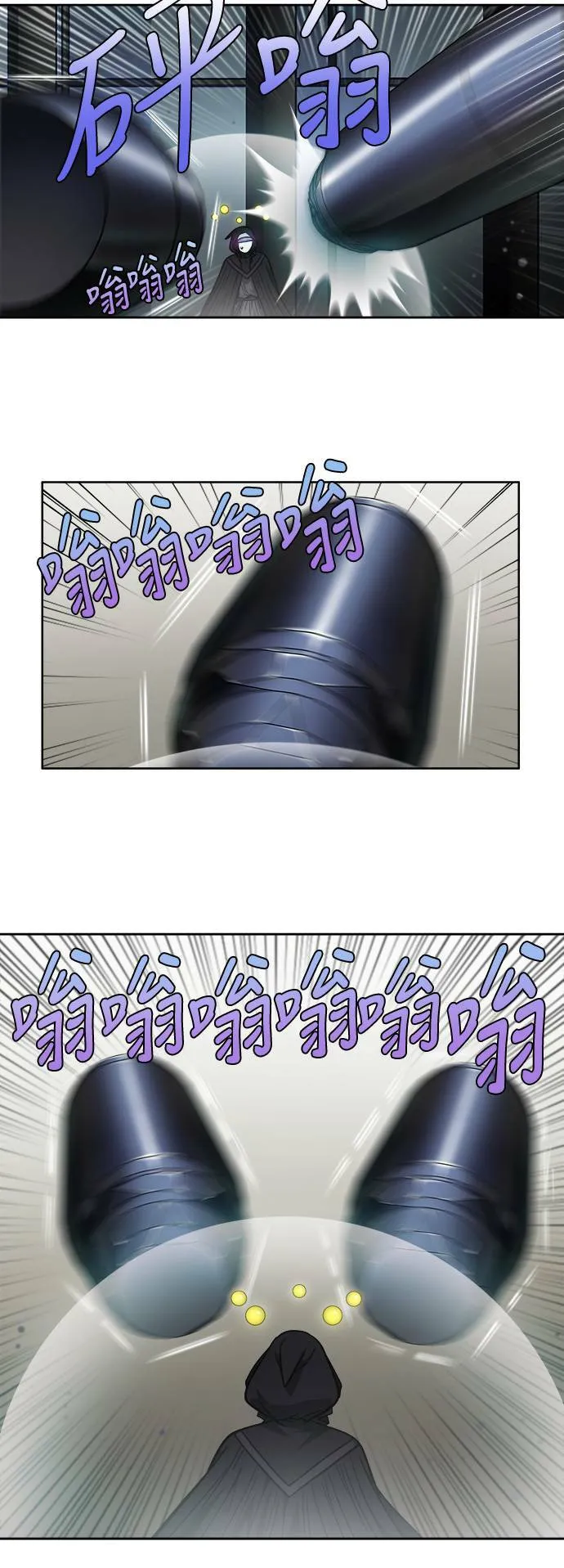 [第4季] 第61话 第7页