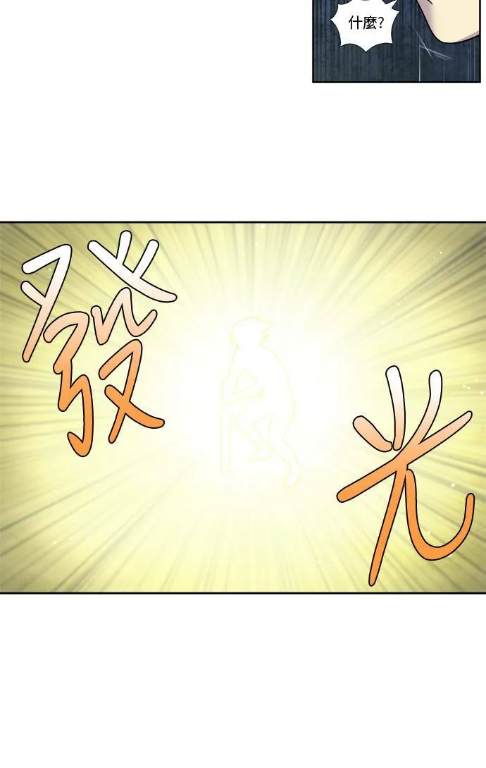 [第4季] 第61话 第23页