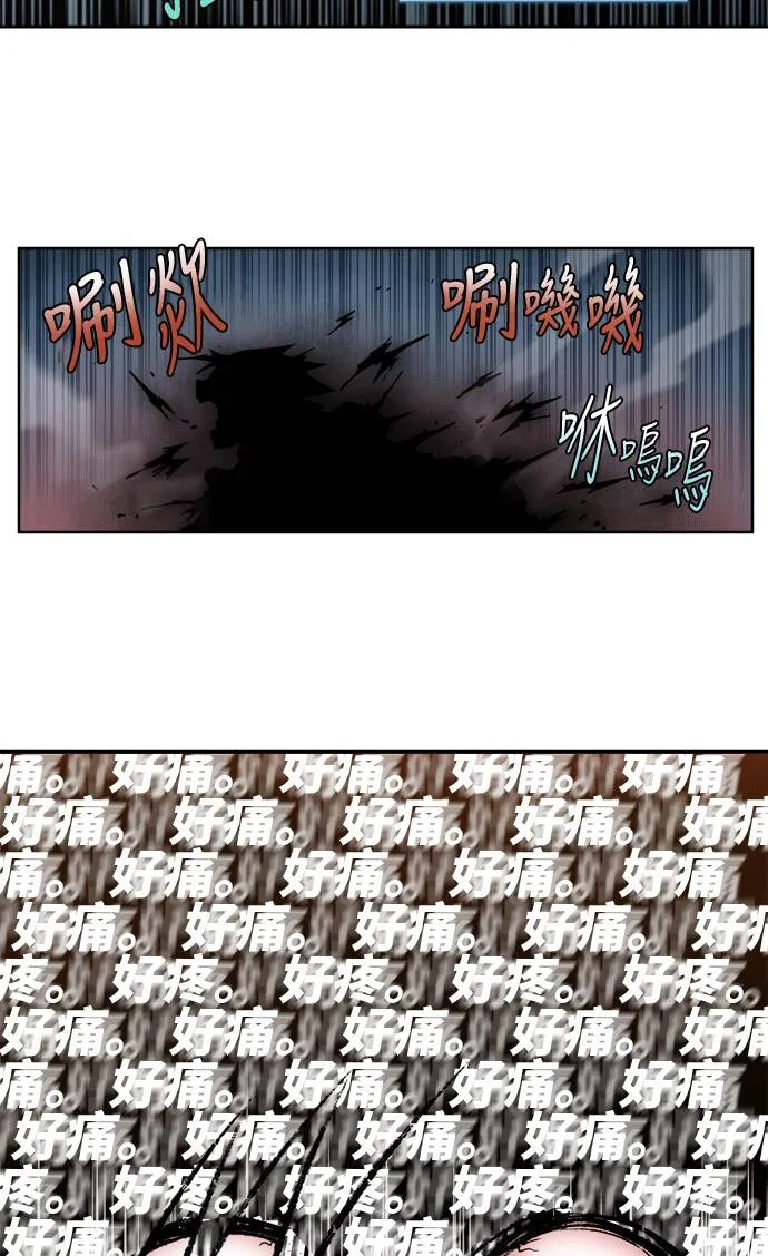 [第4季] 第62话 第8页