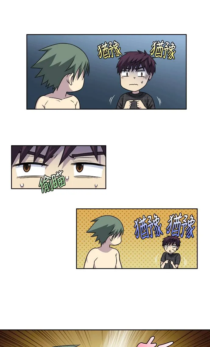 [第4季] 第62话 第16页