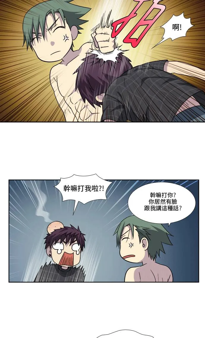 [第4季] 第62话 第17页