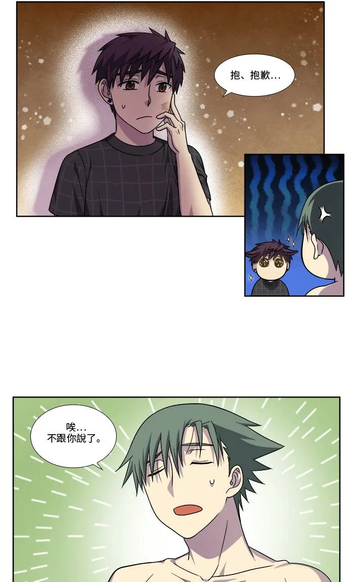 [第4季] 第62话 第19页