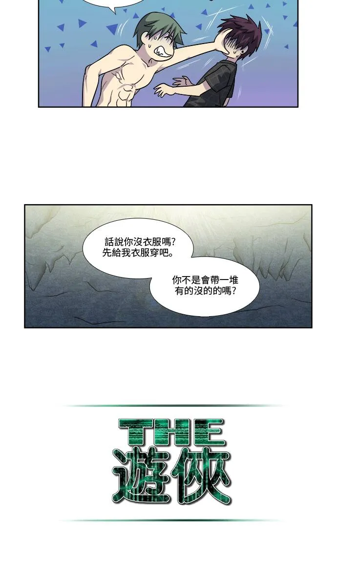 [第4季] 第62话 第21页