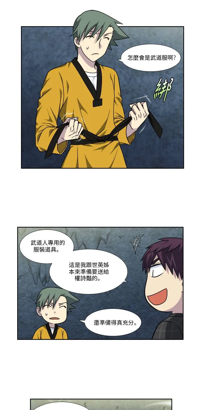 [第4季] 第62话 第22页