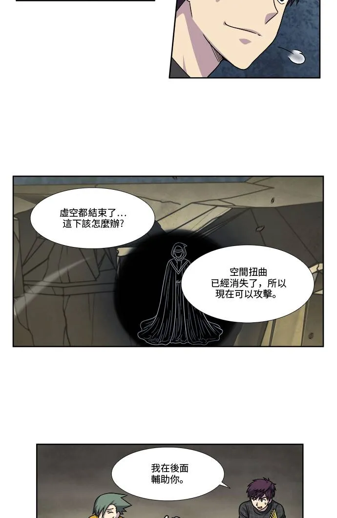 [第4季] 第62话 第32页