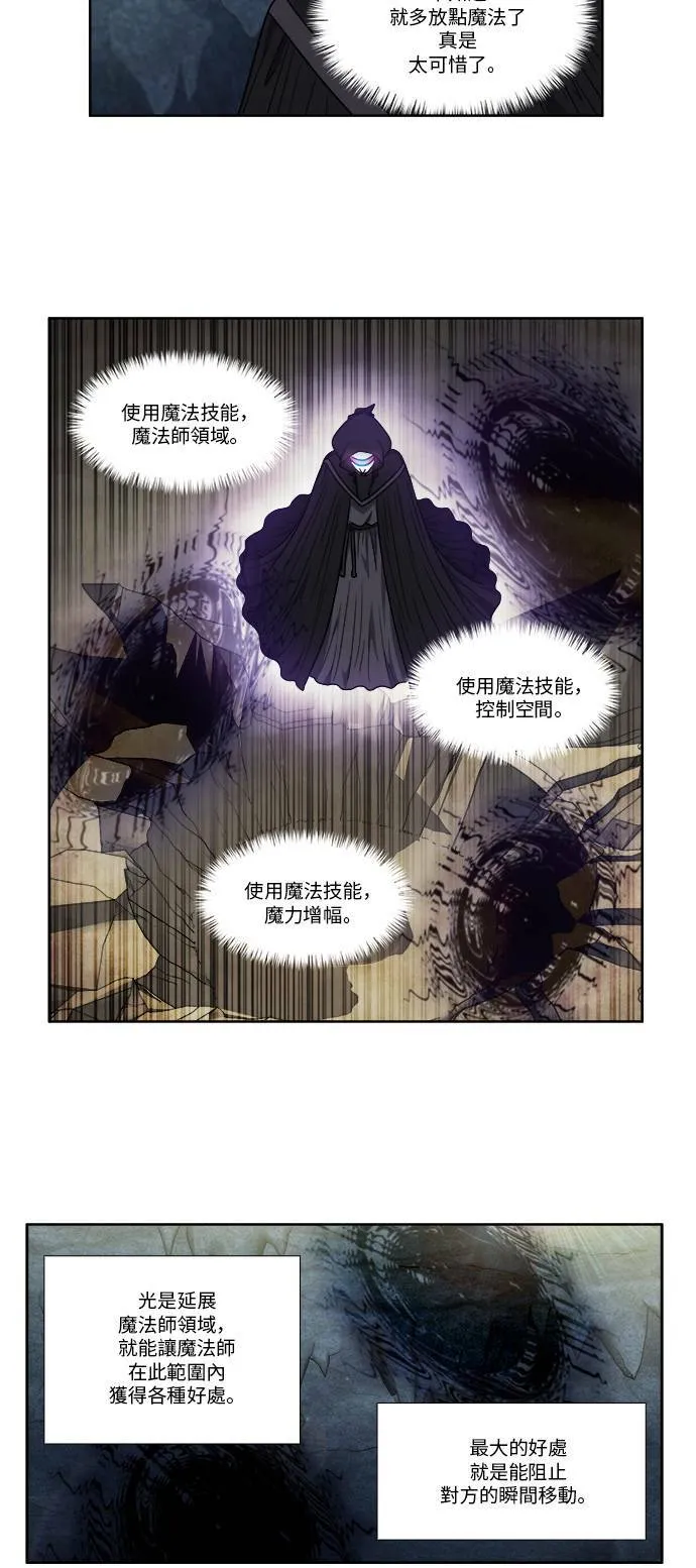 [第4季] 第63话 第4页