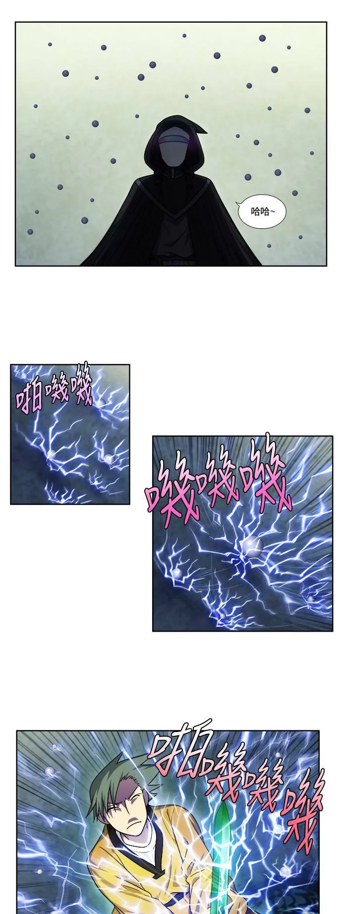 [第4季] 第63话 第7页