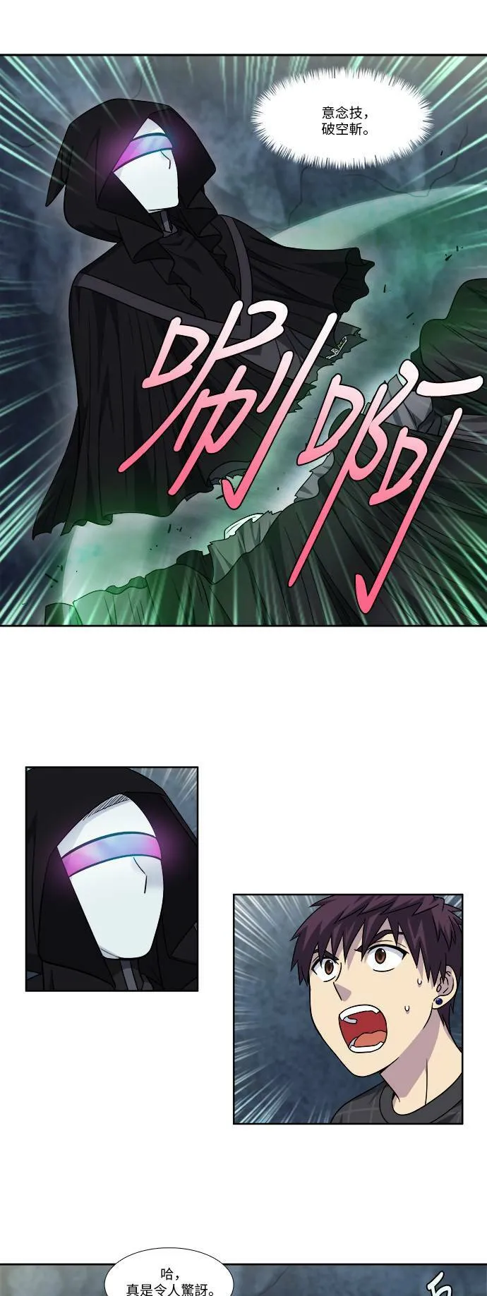 [第4季] 第63话 第19页