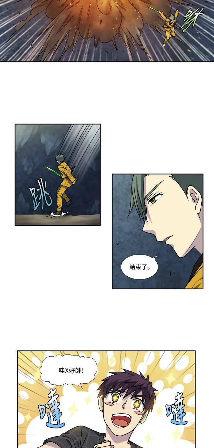 [第4季] 第63话 第22页