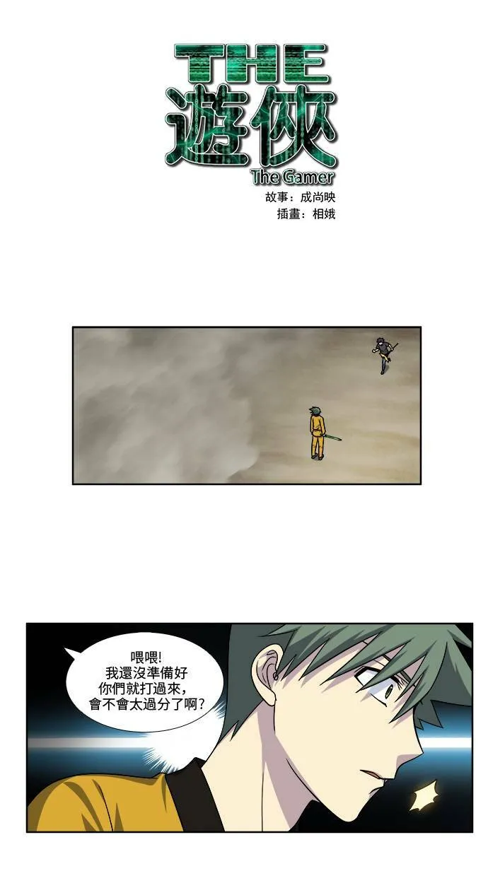 [第4季] 第64话 第1页