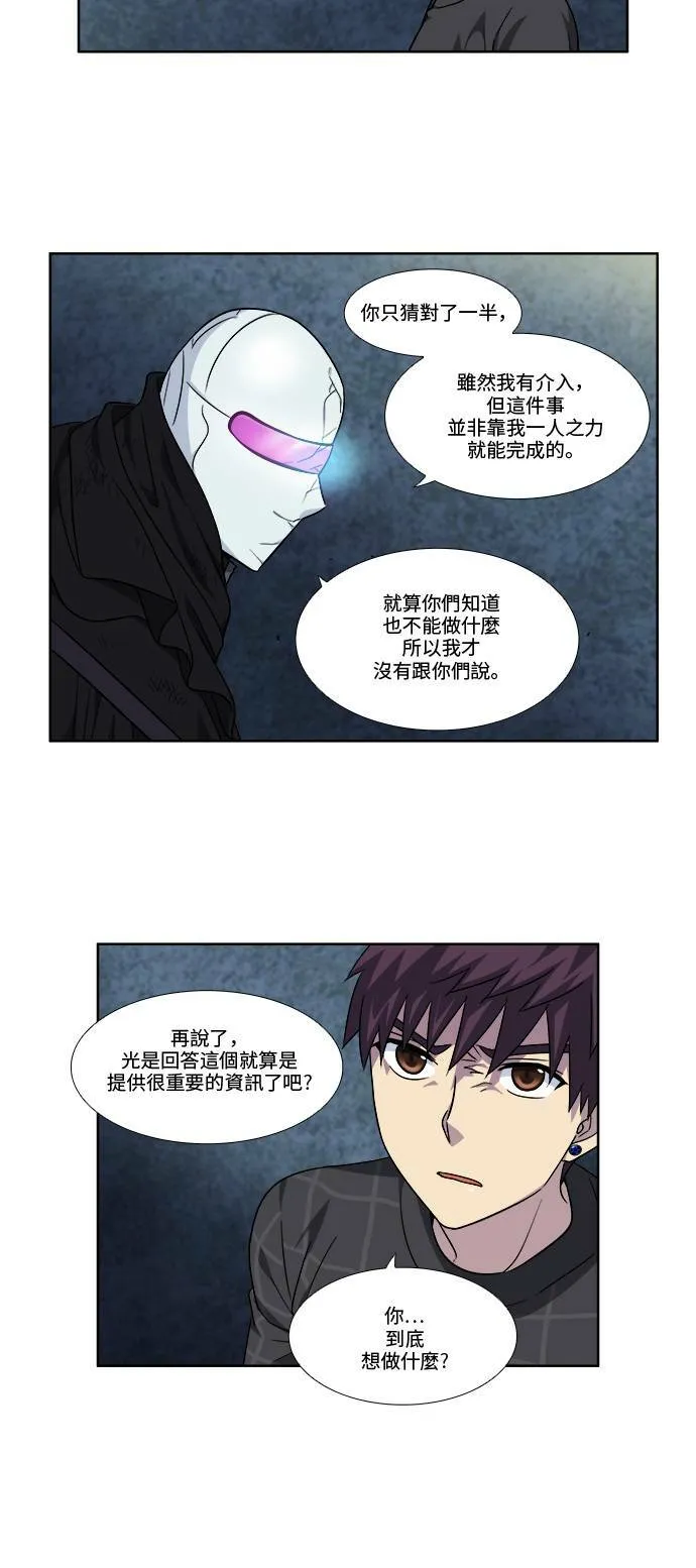 [第4季] 第64话 第11页