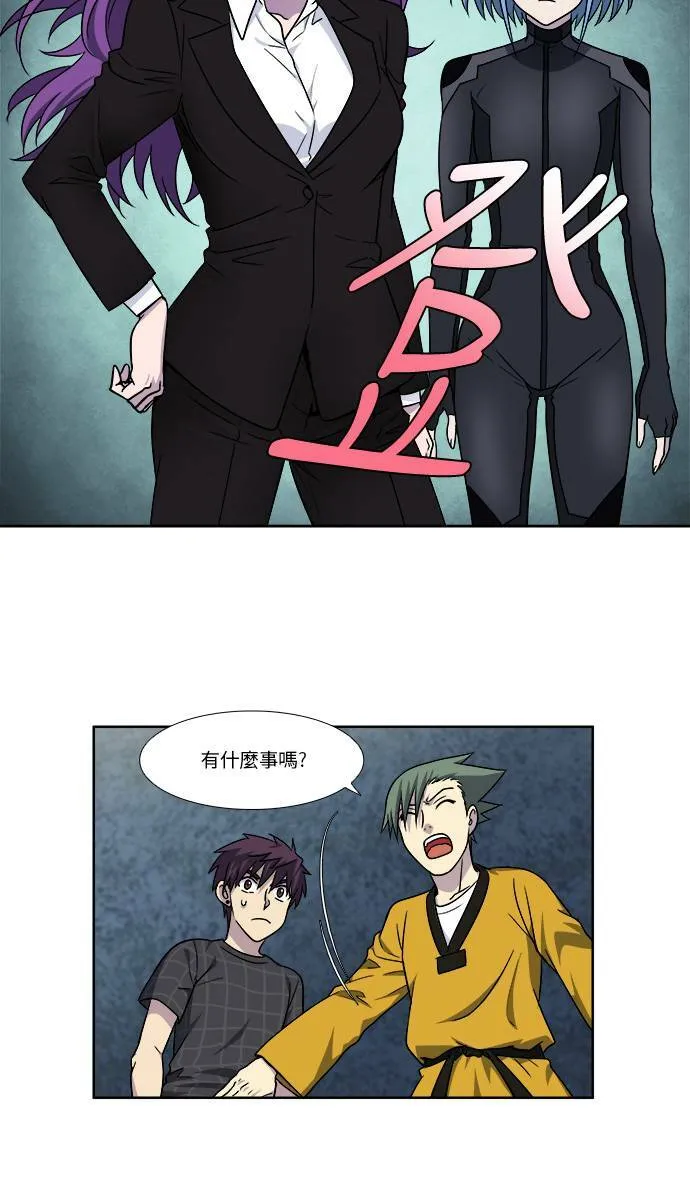 [第4季] 第65话 第8页