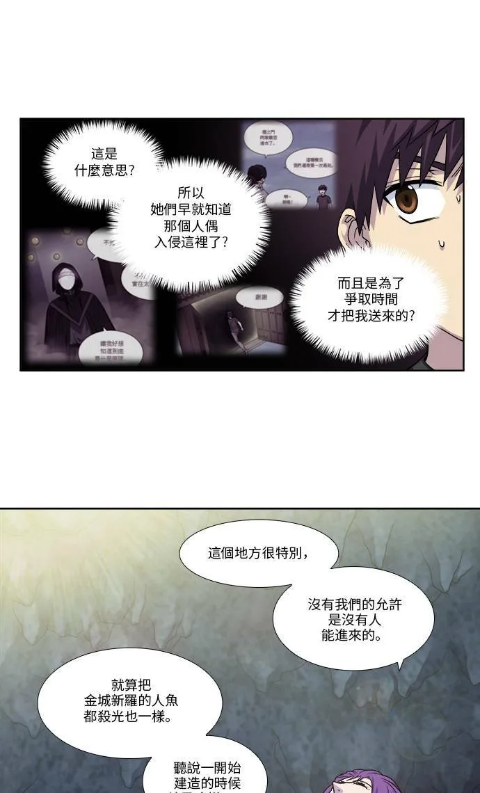 [第4季] 第65话 第10页