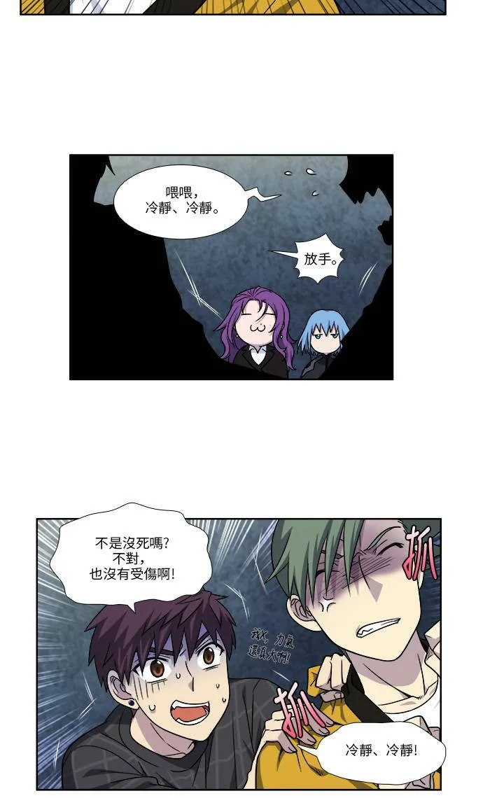 [第4季] 第65话 第12页